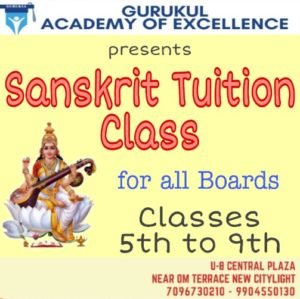 Sanskrit Tuition Class