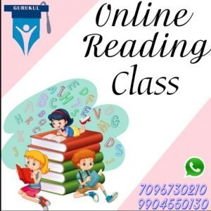 online-reading-classes-18052021, live-reading-classes-18052021, online-reading-class-18052021, live-online-reading-classes-18052021, online-reading-class-for-kids-18052021, reading-class-for-toddlers-18052021, english-reading-class-in-surat-18052021, english-reading-lessons-for-kids-18052021, online-english-reading-class-18052021, reading-class-for-pre-primary-students-18052021, basic-reading-class-in-surat-18052021,